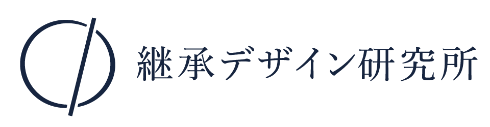 熊倉千砂都｜継承デザイン研究所